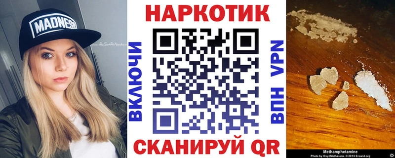 Как найти закладки Шарыпово Конопля COCAIN А ПВП МЕТАДОН АМФ ГАШ Меф