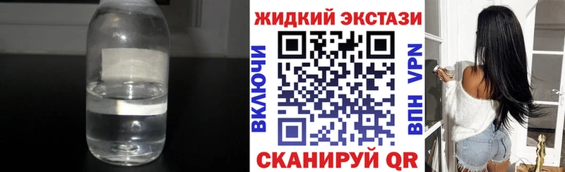 БУТИРАТ 1.4BDO  Шарыпово 