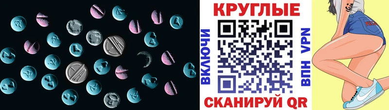 ЭКСТАЗИ бентли  Шарыпово 