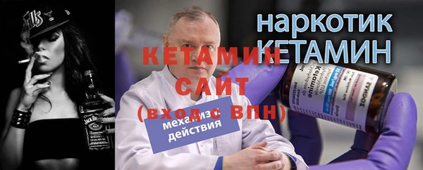 эйфоретик Абинск