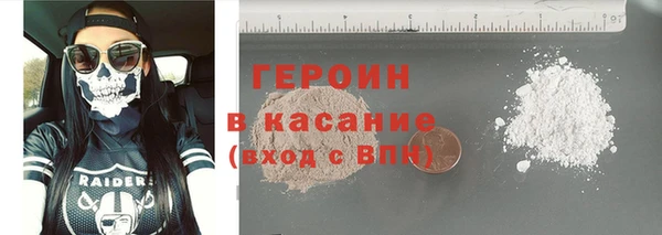 2c-b Абдулино