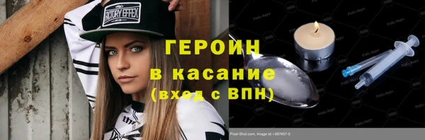 эйфоретик Абинск