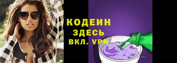 2c-b Абдулино