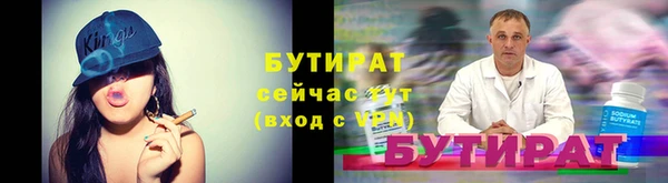 2c-b Абдулино