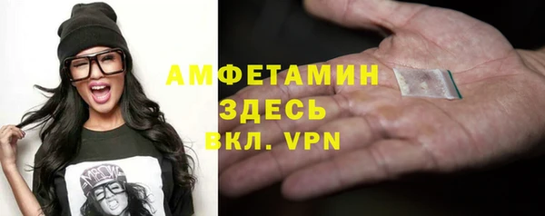 эйфоретик Абинск