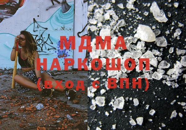 2c-b Абдулино