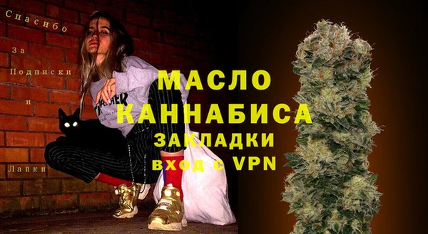 эйфоретик Абинск