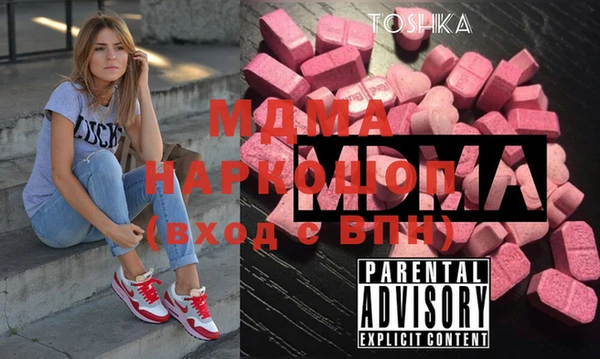 эйфоретик Абинск