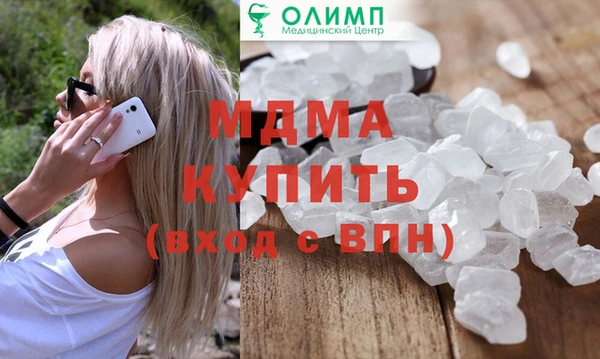 2c-b Абдулино