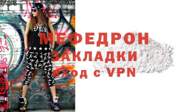 2c-b Абдулино
