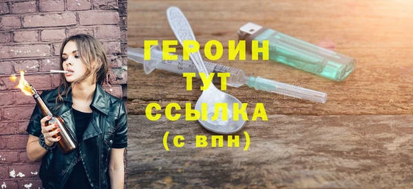 2c-b Абдулино