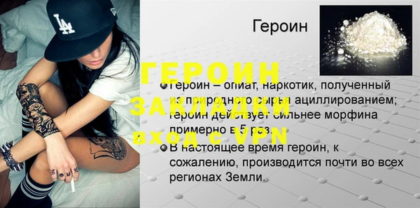 эйфоретик Абинск