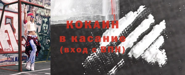 2c-b Абдулино
