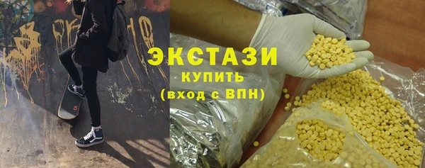 эйфоретик Абинск