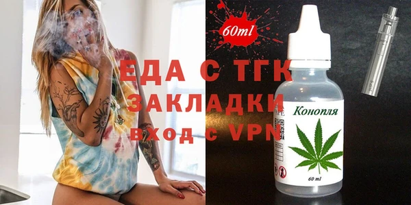 2c-b Абдулино