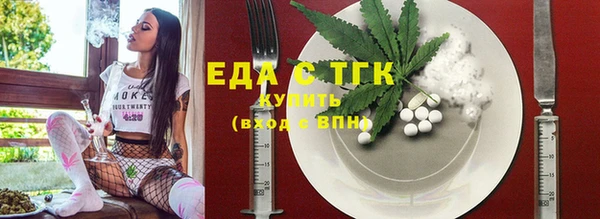 2c-b Абдулино