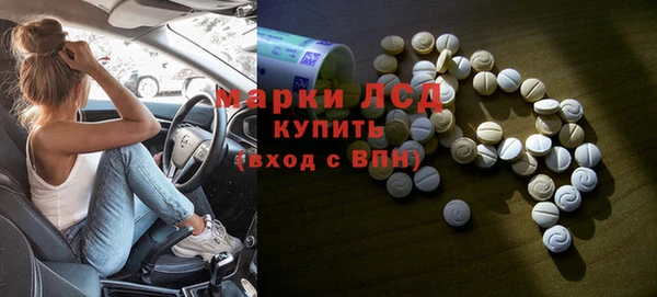 2c-b Абдулино