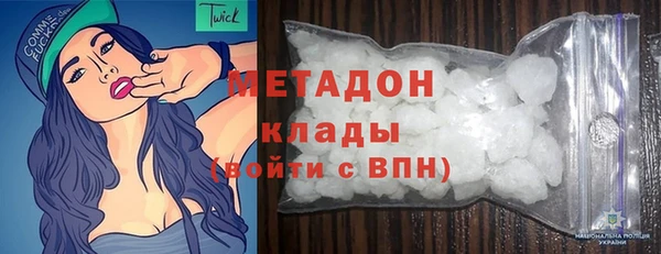 эйфоретик Абинск