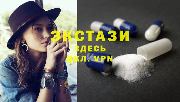 эйфоретик Абинск