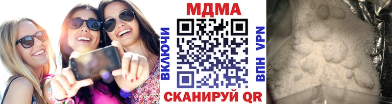 МДМА VHQ Шарыпово