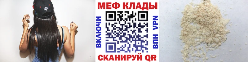 нарко площадка телеграм  Шарыпово  МЕФ мяу мяу 