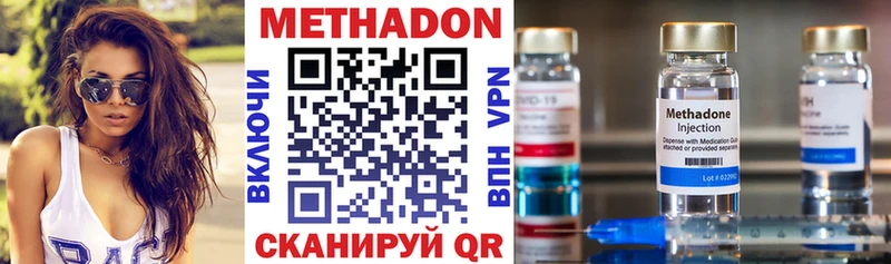 площадка какой сайт  Шарыпово  Метадон мёд  OMG ссылки 