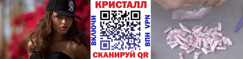 продажа наркотиков Шарыпово MEGA Метамфетамин винт