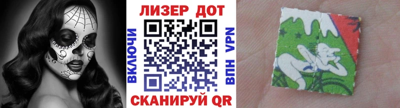 где купить   Шарыпово  блэк спрут ссылки  Наркотические марки 1500мкг 