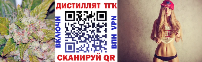 ТГК жижа Шарыпово